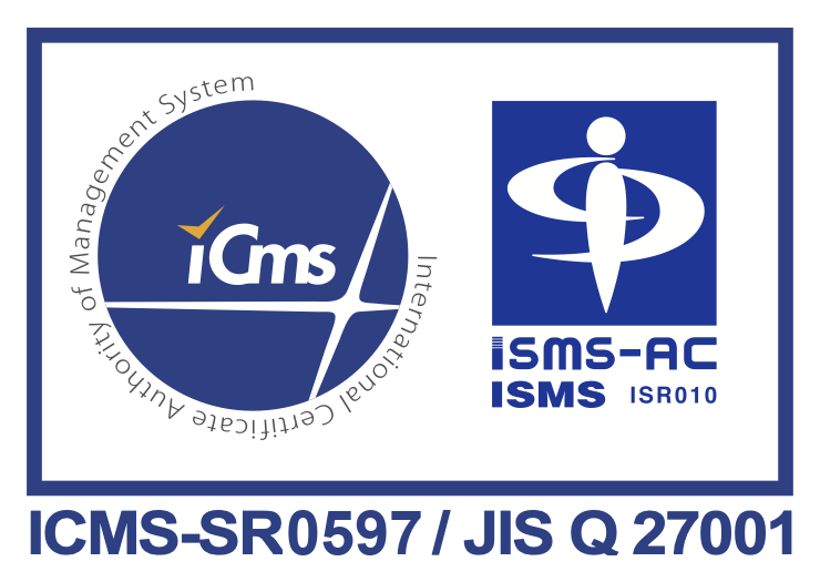 ISMS（ISO/IEC 27001）認証取得済み 認証登録番号 ICMS-SR0597